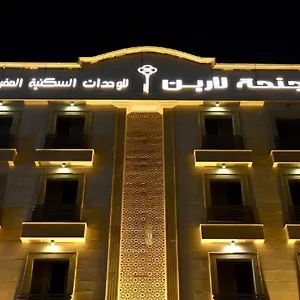 Aparthotel Lareen Suites