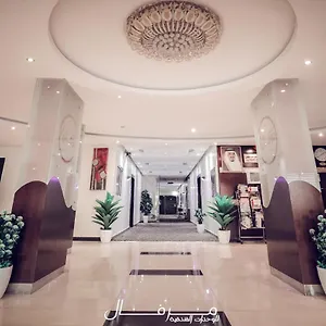 Merfal Al Taawan Riyadh